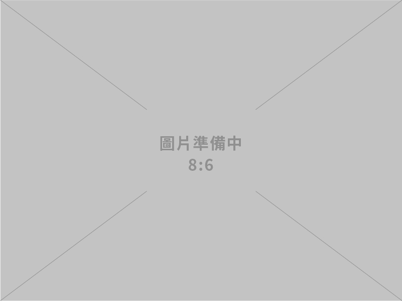 商業登記行號設立